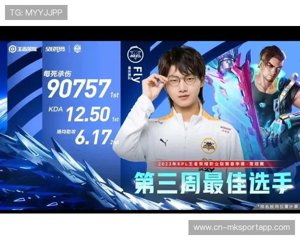 KPL新秀涌现赛场表现亮眼未来潜力巨大，kpl新一代明星选手有哪些