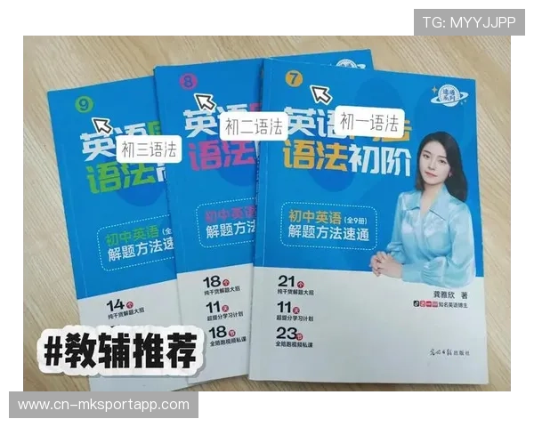 吃透中考英语复习计划，大小考高分轻松拿，中考英语知识点讲解视频