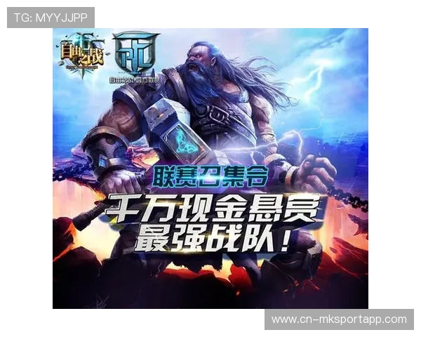 赛季中期战队调整策略迎接新挑战，新赛季战队有什么奖励