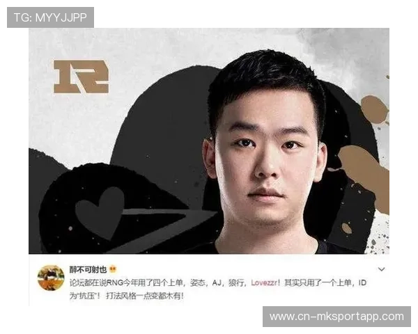 RNG战队宣布引入新任主教练重塑战术体系