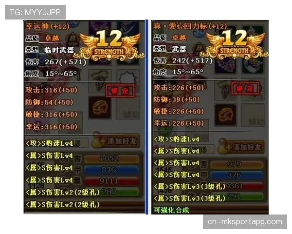版本神装圣灯数值被砍：力量核大后期统率力断崖式下跌★